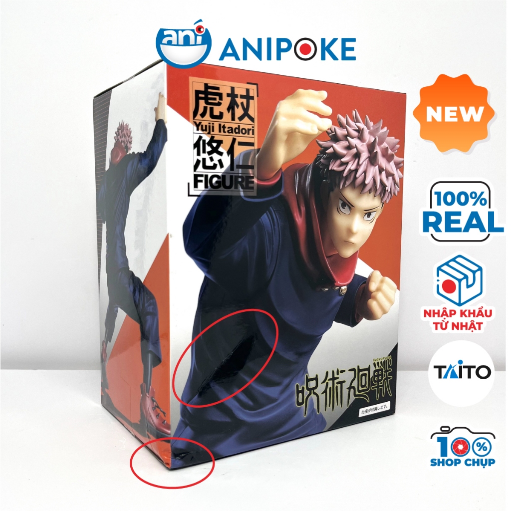 Mô hình Yuji Itadori Thủ thế Fgiure vol 1 Jujutsu Kaisen, chính hãng (Nhập từ Nhật Full box)