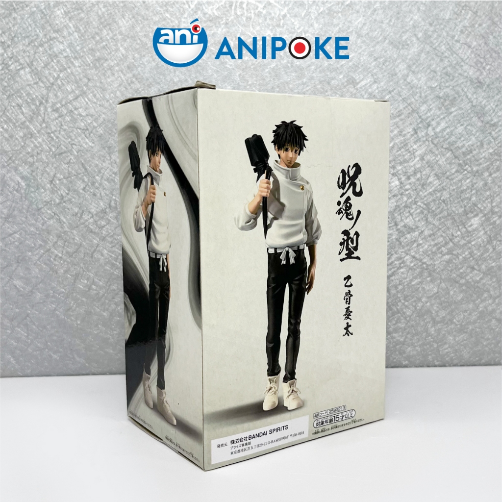 Mô hình Yuta white version Jujutsu Kaisen, chính hãng (Nhập từ Nhật Full box) F51-28