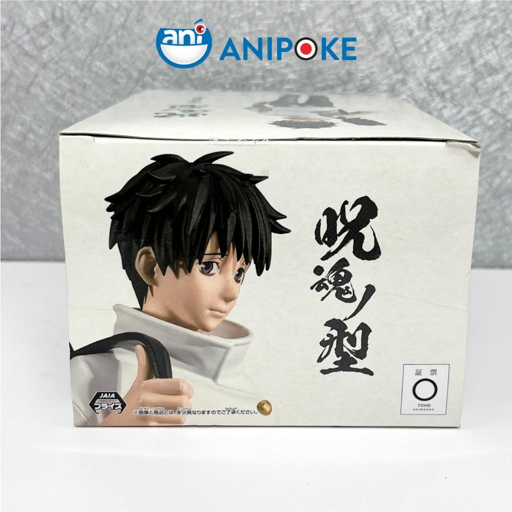 Mô hình Yuta white version Jujutsu Kaisen, chính hãng (Nhập từ Nhật Full box) F51-28