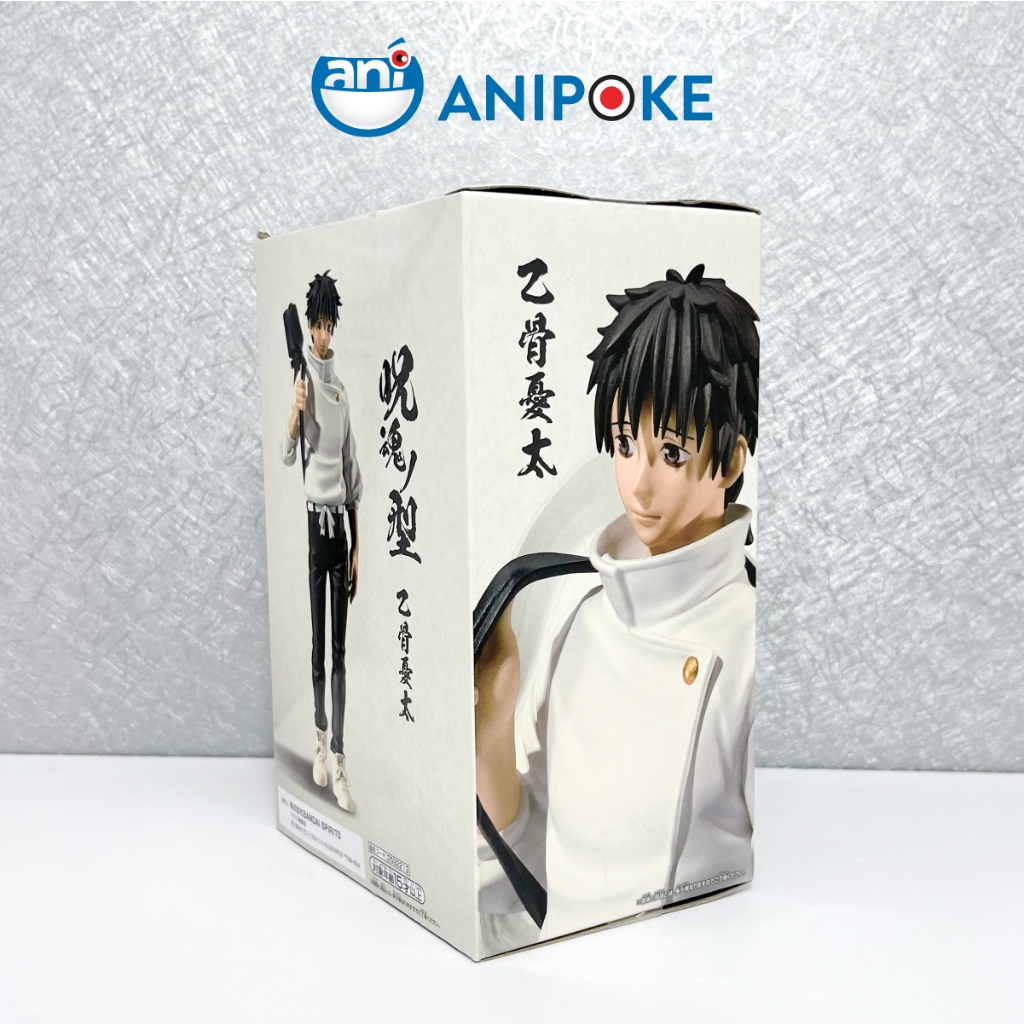 Mô hình Yuta white version Jujutsu Kaisen, chính hãng (Nhập từ Nhật Full box) F51-28