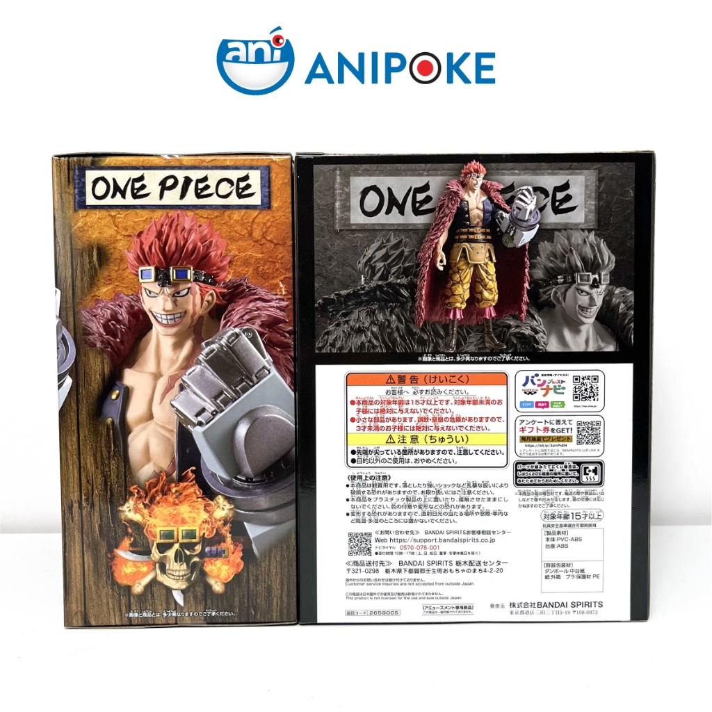 Mô hình Kid Grandline Series Extra DXF One Piece chính hãng Nhật F55-01