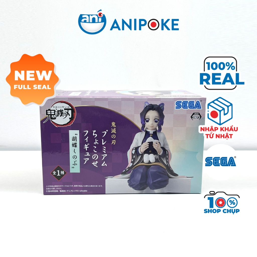 Mô hình Trùng trụ Shinobu ăn cơm nắm Kimetsu no yaiba Thanh gươm diệt quỷ chính hãng (Nhập Nhật Full box)