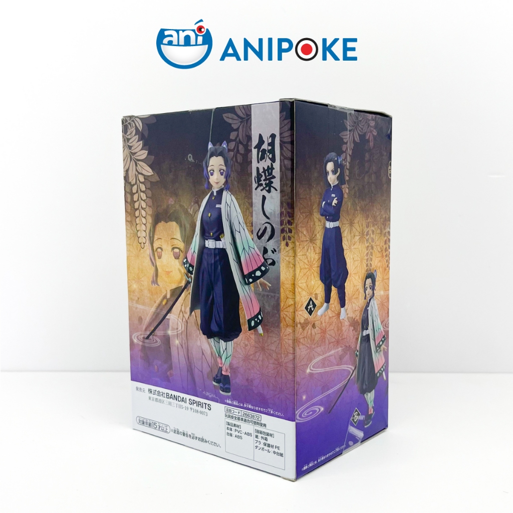 Mô hình Trùng Trụ Shinobu Kocho Kimetsu no Yaiba Vol.47 Chính hãng Bandai, Nhập từ Nhật Full box F49-17