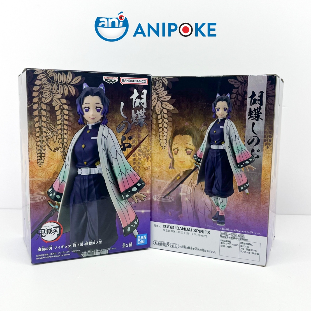 Mô hình Trùng Trụ Shinobu Kocho Kimetsu no Yaiba Vol.47 Chính hãng Bandai, Nhập từ Nhật Full box F49-17