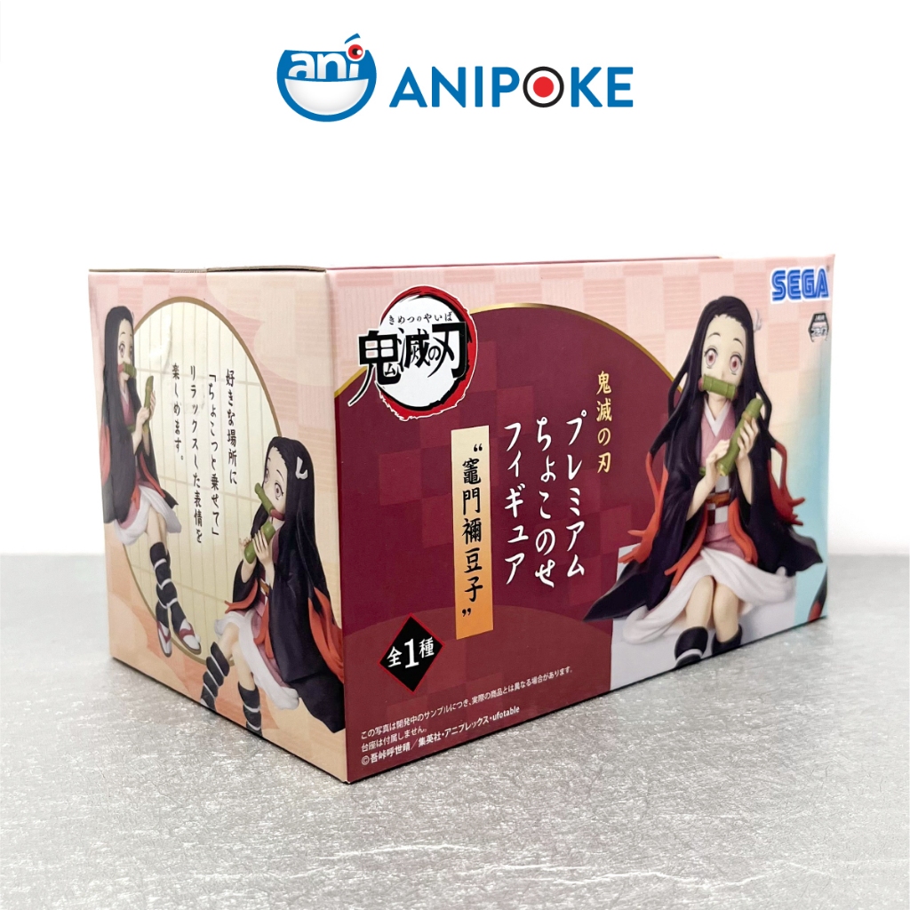 Mô hình Nezuko ăn cơm nắm Kimetsu no yaiba Thanh gươm diệt quỷ chính hãng (Nhập từ Nhật Full box)