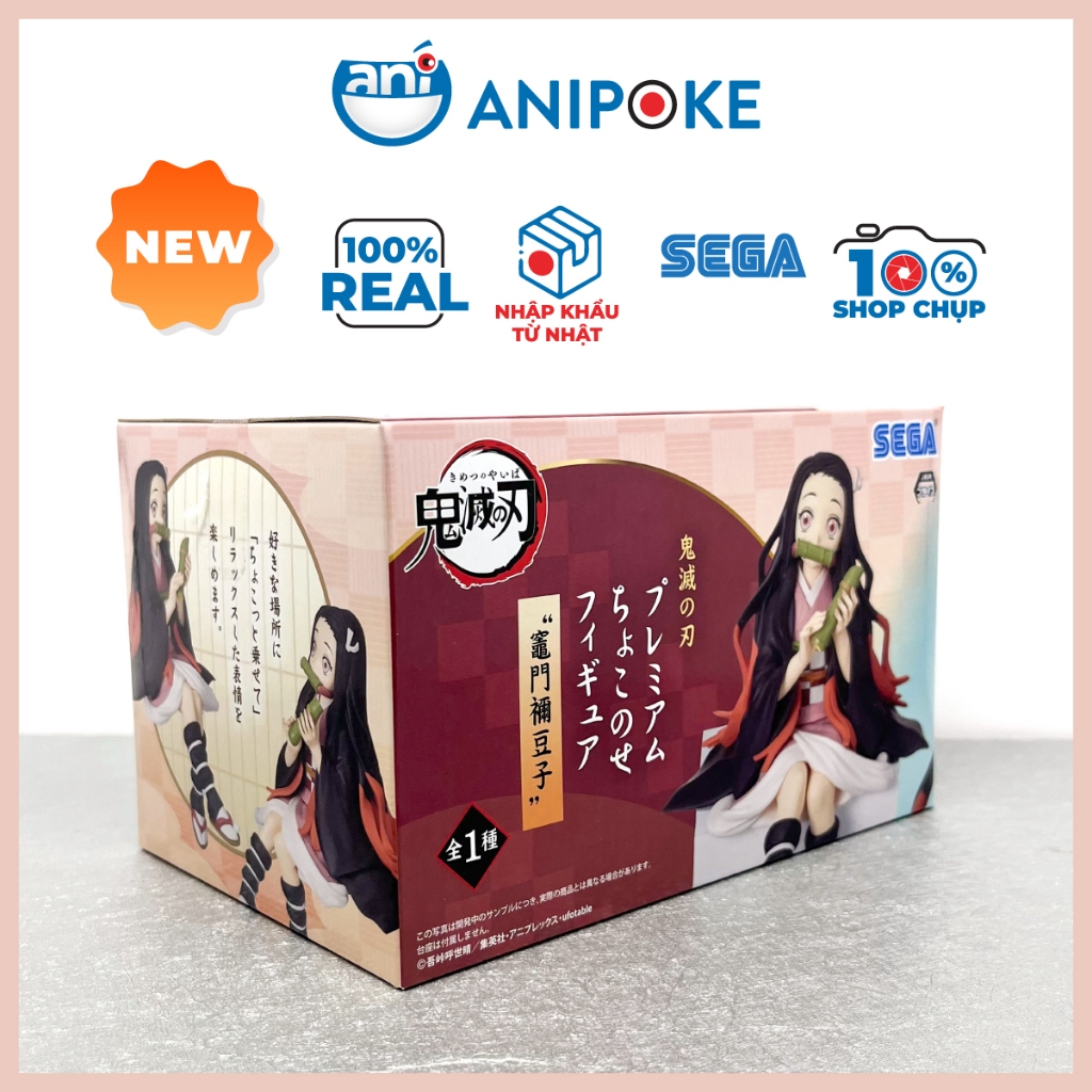 Mô hình Nezuko ăn cơm nắm Kimetsu no yaiba Thanh gươm diệt quỷ chính hãng (Nhập từ Nhật Full box)
