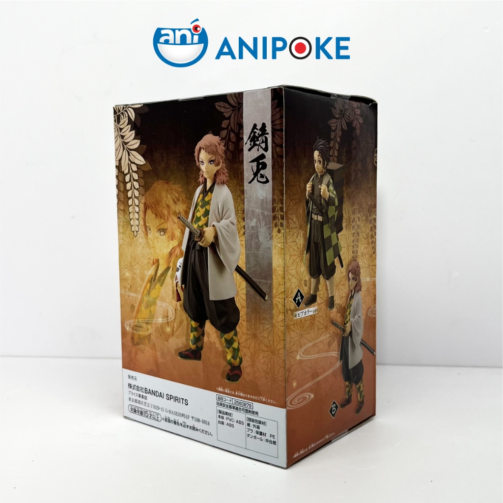 Mô hình Sabito vol 19 Kimetsu no yaiba chính hãng Bandai, (Hàng Nhật ...