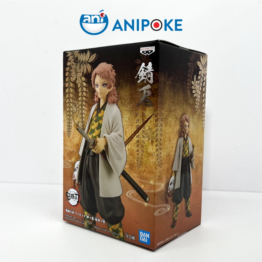 Mô hình Sabito vol 19 Kimetsu no yaiba chính hãng Bandai, (Hàng Nhật ...