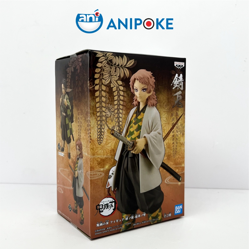 Mô hình Sabito vol 19 Kimetsu no yaiba chính hãng Bandai, (Hàng Nhật ...