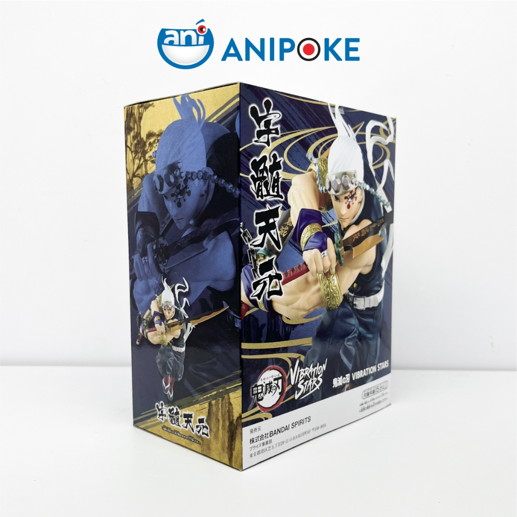 Mô hình Âm Trụ Tengen Uzui vol 1 Vibration star Kimetsu no yaiba chính hãng Bandai, (Nhập từ Nhật Full box) FG24-06