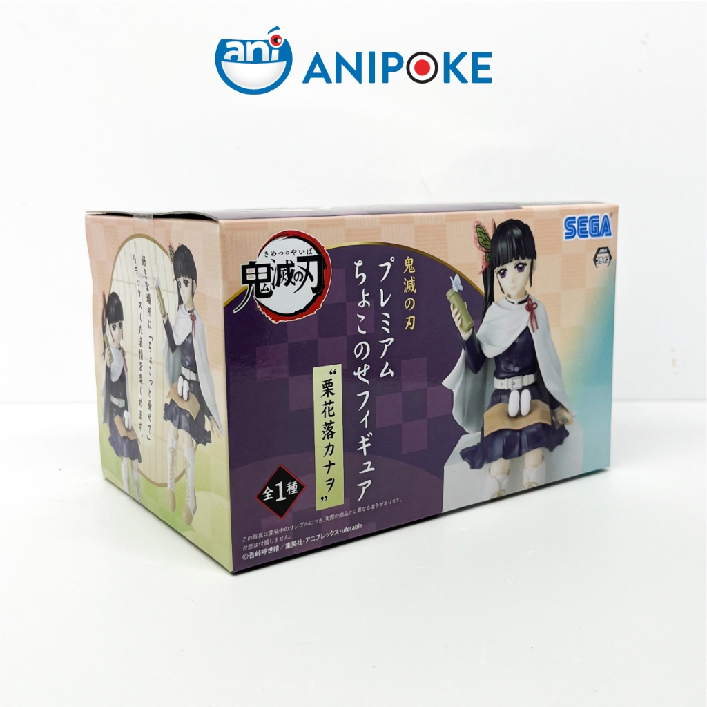 Mô hình Kanao ăn cơm nắm Kimetsu no yaiba Thanh gươm diệt quỷ chính hãng Sega, (Nhập từ Nhật Full box) F9-d
