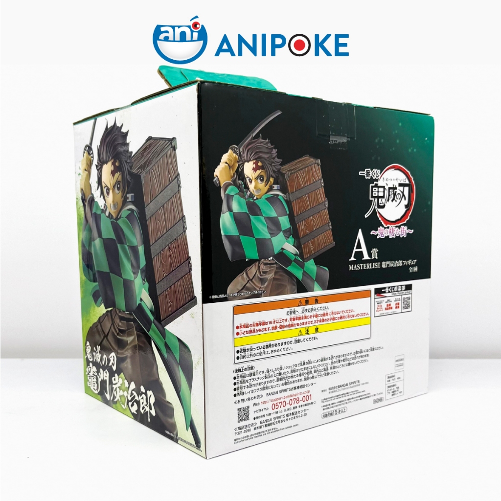 Mô hình Tanjiro Masterlise Phố đèn đỏ giải A  Ichiban Kuji Kimetsu no yaiba, Chính hãng Bandai, Nhập từ Nhật F66-01