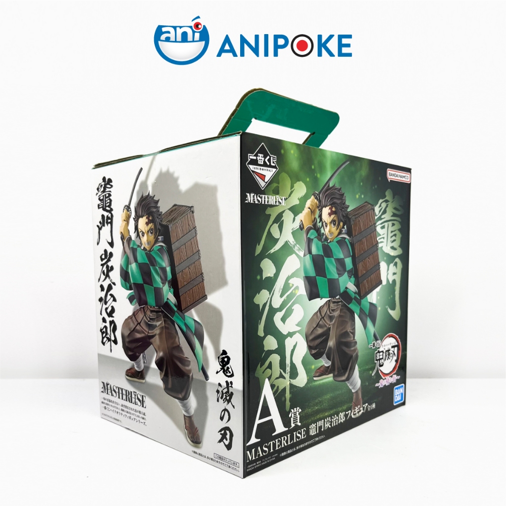 Mô hình Tanjiro Masterlise Phố đèn đỏ giải A  Ichiban Kuji Kimetsu no yaiba, Chính hãng Bandai, Nhập từ Nhật F66-01