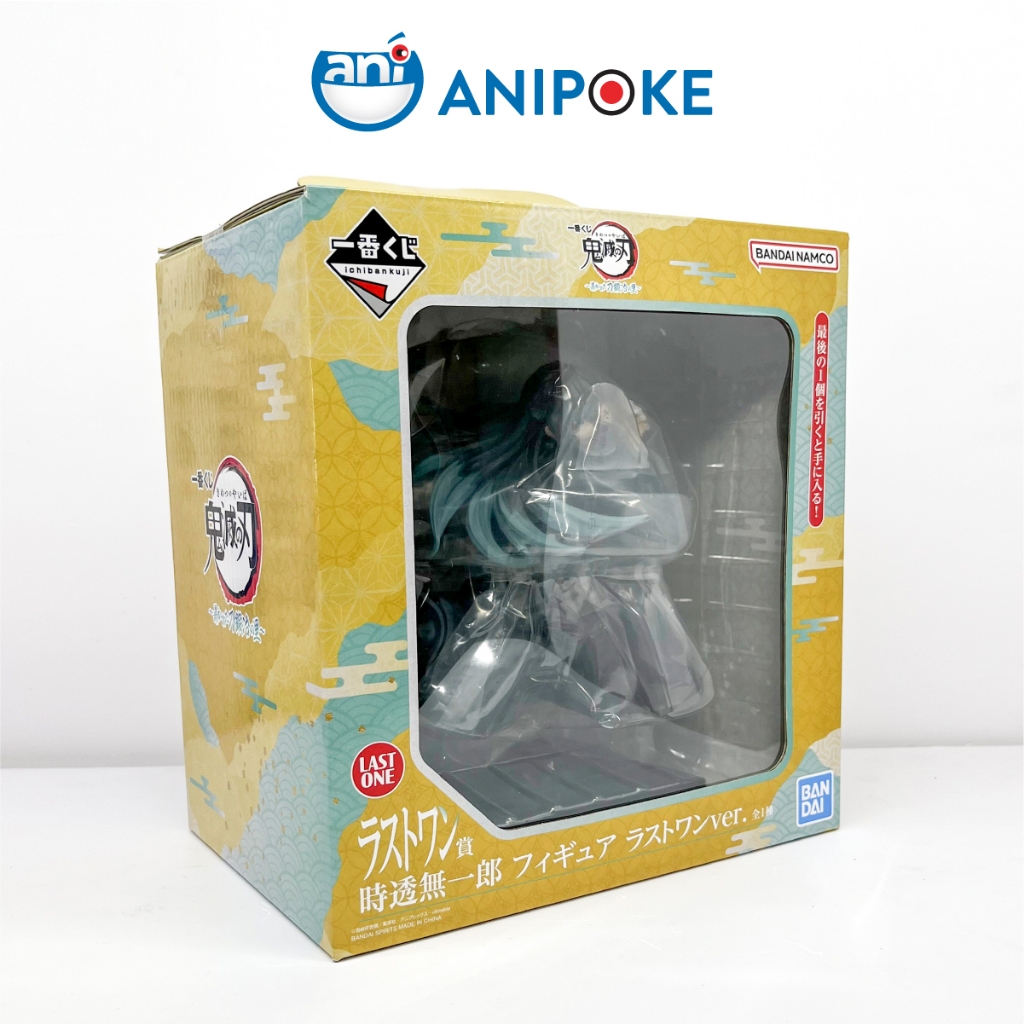 Mô hình Hà Trụ Muichiro Làng thợ rèn Last One Ichiban Kuji Kimetsu no yaiba, Chính hãng  Nhập từ Nhật F66-02