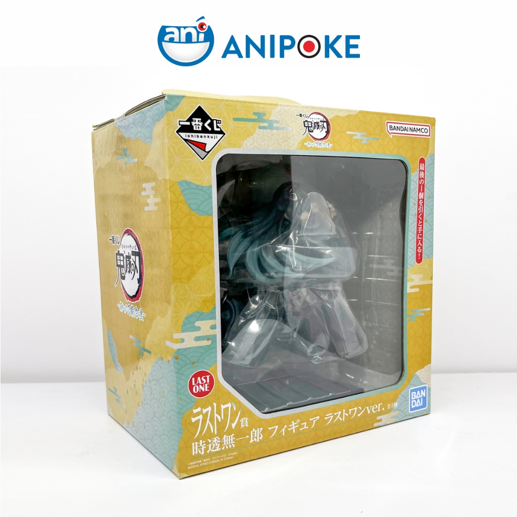 Mô hình Hà Trụ Muichiro Làng thợ rèn Last One Ichiban Kuji Kimetsu no yaiba, Chính hãng  Nhập từ Nhật F66-02