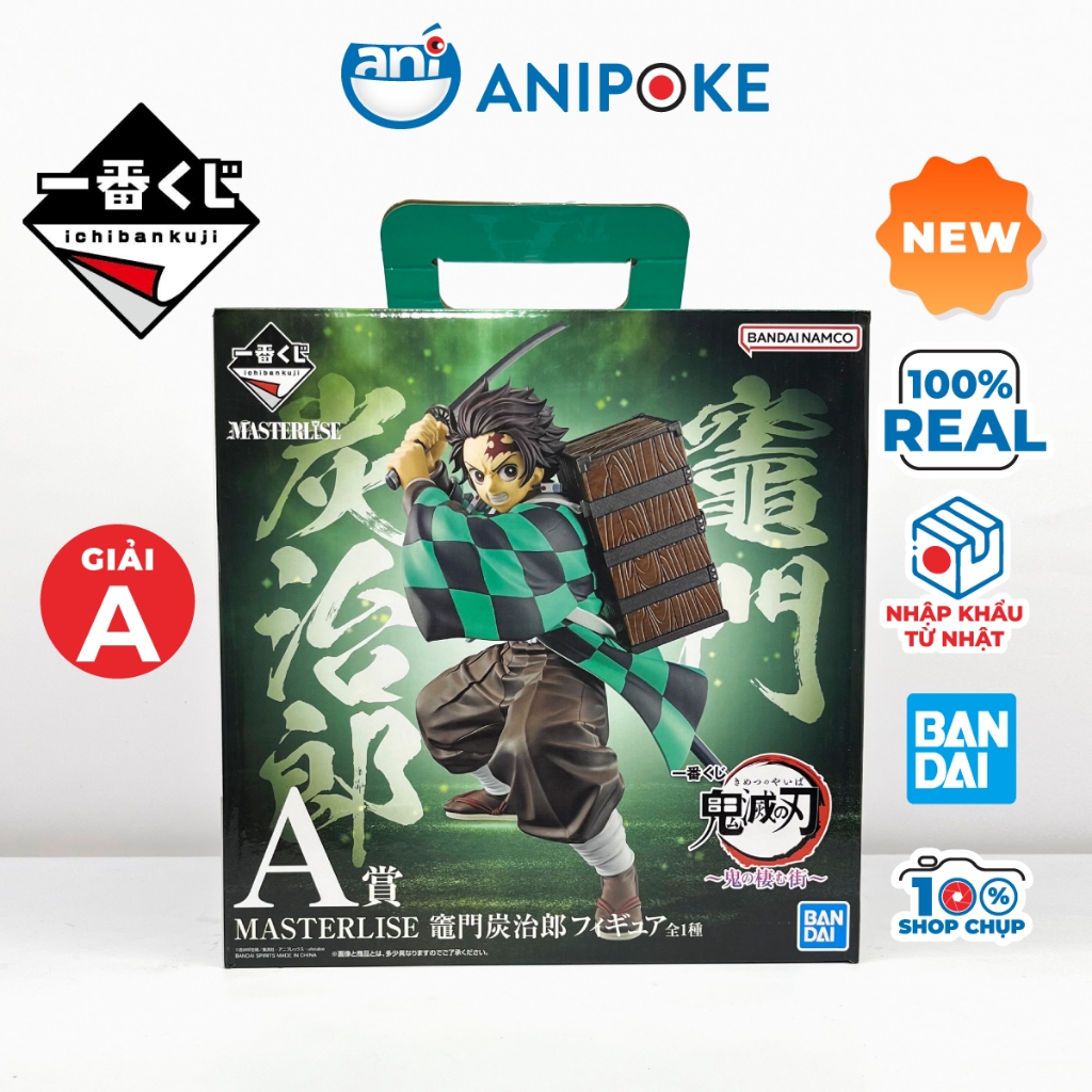Mô hình Tanjiro Masterlise Phố đèn đỏ giải A  Ichiban Kuji Kimetsu no yaiba, Chính hãng Bandai, Nhập từ Nhật F66-01