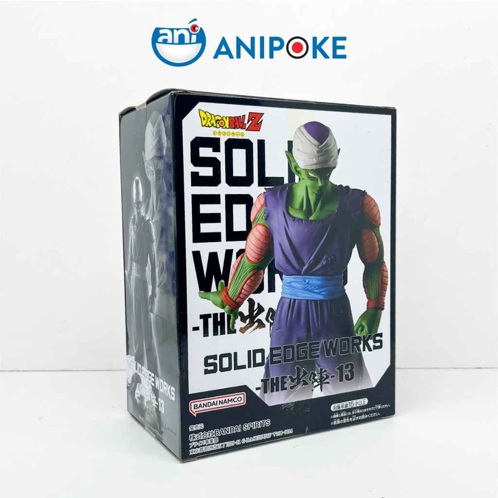 Mô hình Piccolo Solid Works Vol 13 Dragon ball, hàng mới 100% chính hãng Bandai F49-22