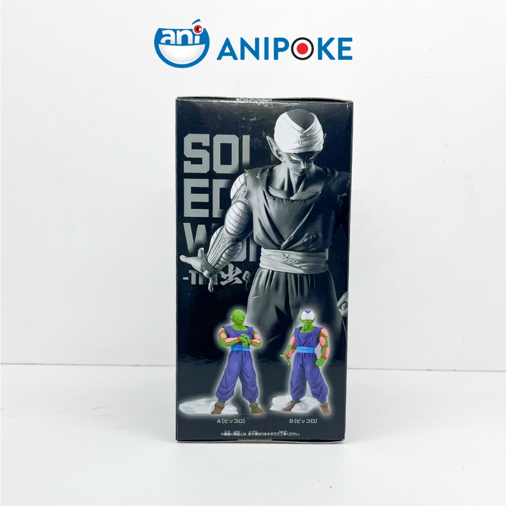 Mô hình Piccolo Solid Works Vol 13 Dragon ball, hàng mới 100% chính hãng Bandai F49-22