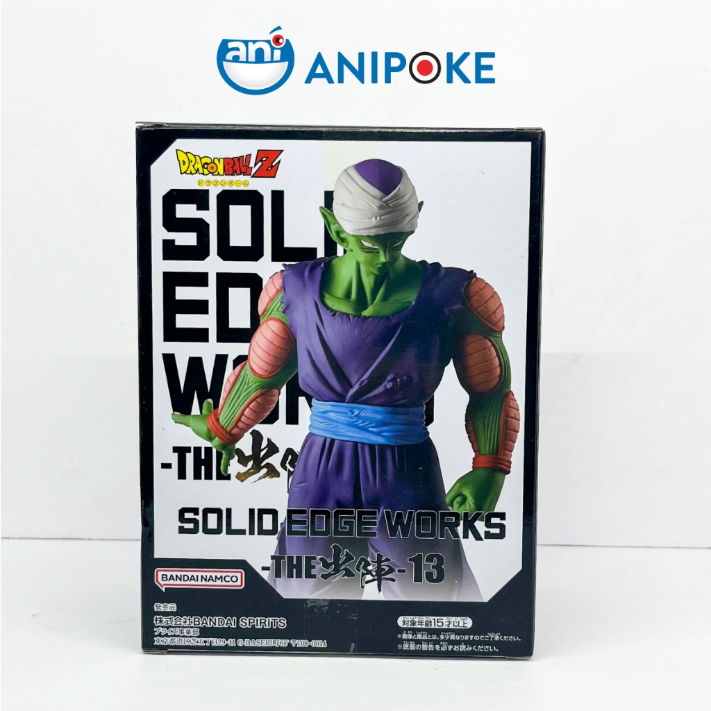 Mô hình Piccolo Solid Works Vol 13 Dragon ball, hàng mới 100% chính hãng Bandai F49-22