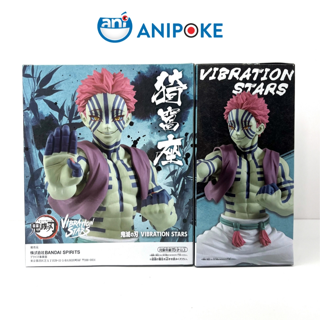 Mô hình Thượng Huyền Akaza Vibration stars Kimetsu no yaiba, Chính hãng Bandai, Nhập từ Nhật f69-05
