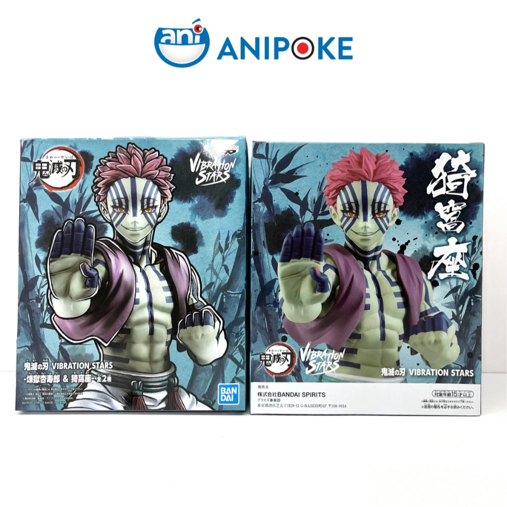 Mô hình Thượng Huyền Akaza Vibration stars Kimetsu no yaiba, Chính hãng Bandai, Nhập từ Nhật f69-05