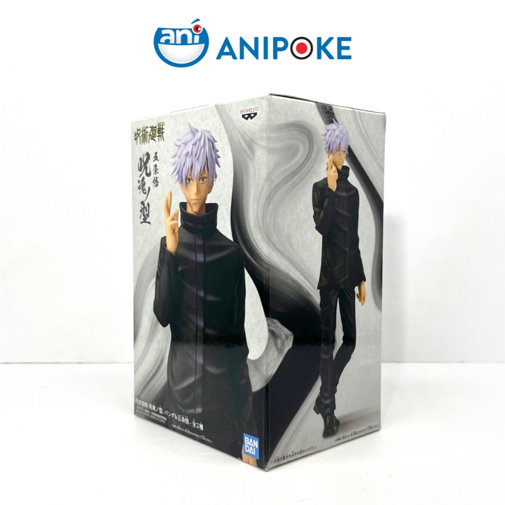 Mô hình Gojo Whiter Version Jujutsu Kaisen, chính hãng Bandai(Nhập từ Nhật Full box) F41-08