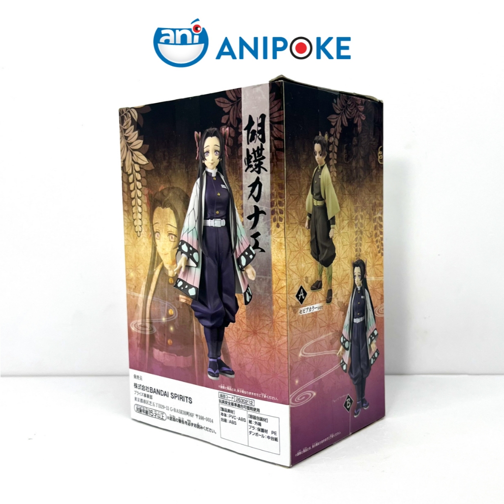 Mô hình Hoa Trụ Kochou Kanae chị Shinobu Kimetsu no yaiba chính hãng Bandai, (Hàng Nhật Full box) f41-10