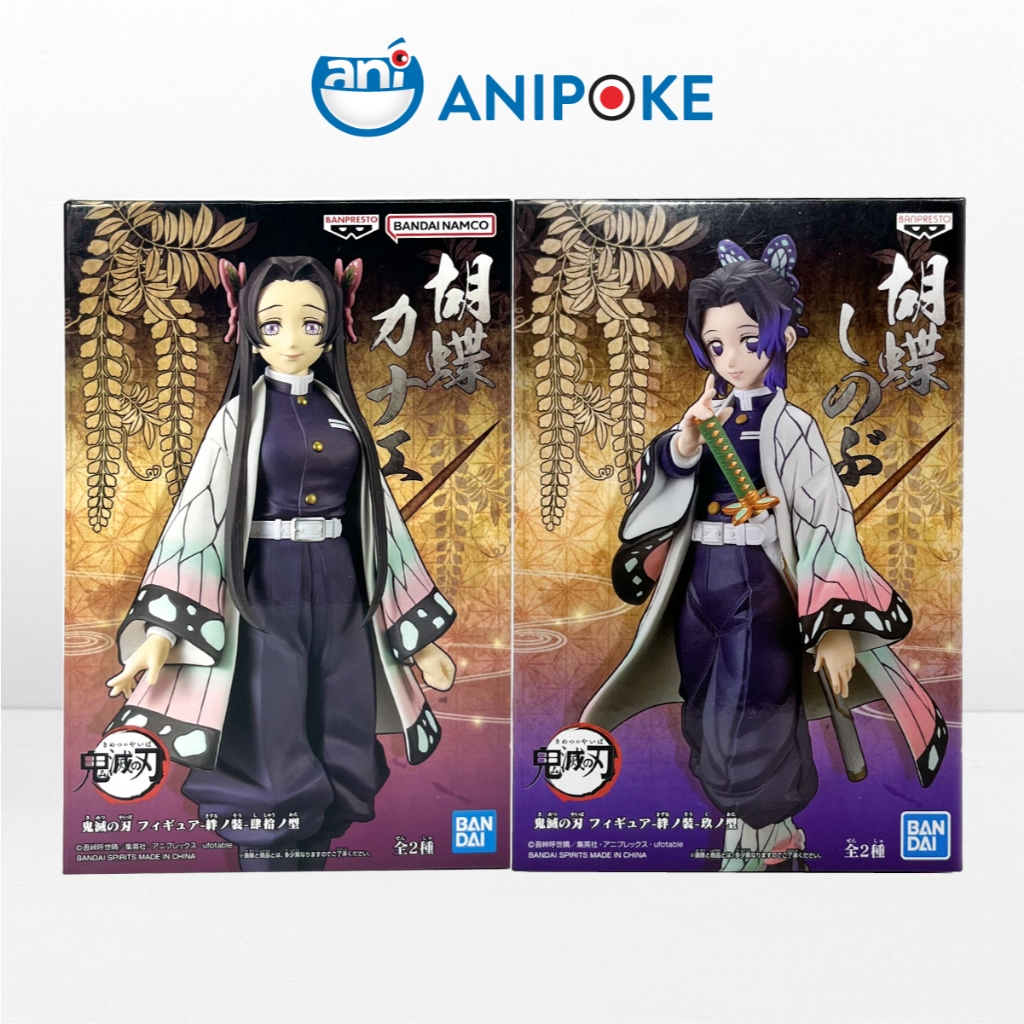 Mô hình Hoa Trụ Kochou Kanae chị Shinobu Kimetsu no yaiba chính hãng Bandai, (Hàng Nhật Full box) f41-10