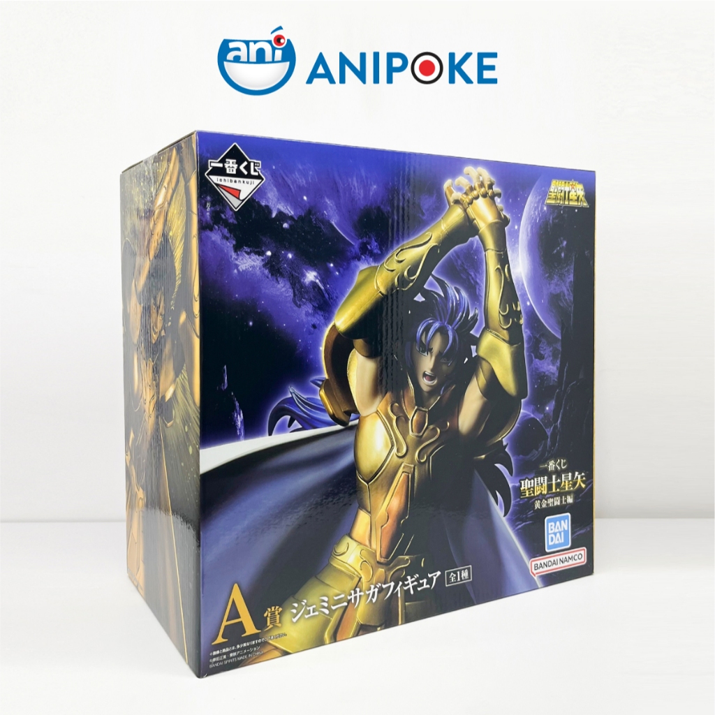 Mô hình Saint Seiya Saga - Song Tử Ichiban Kuji Rank A Chính hãng Hàng Nhật. Áo giáp Vàng F73-04