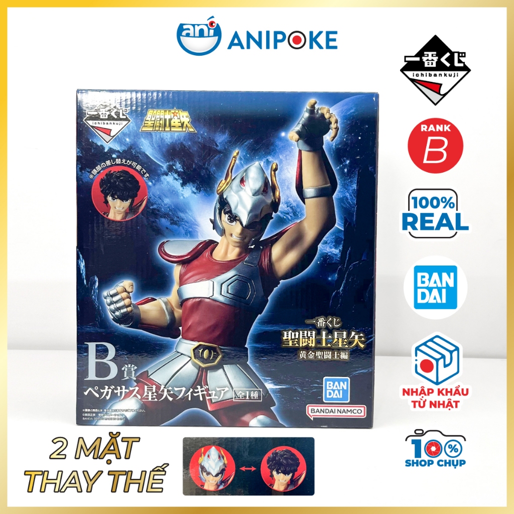 Mô hình Saint Seiya Nhân Mã 2 đầu Ichiban Kuji Rank B  Chính hãng Hàng Nhật. Áo giáp Vàng F73-02