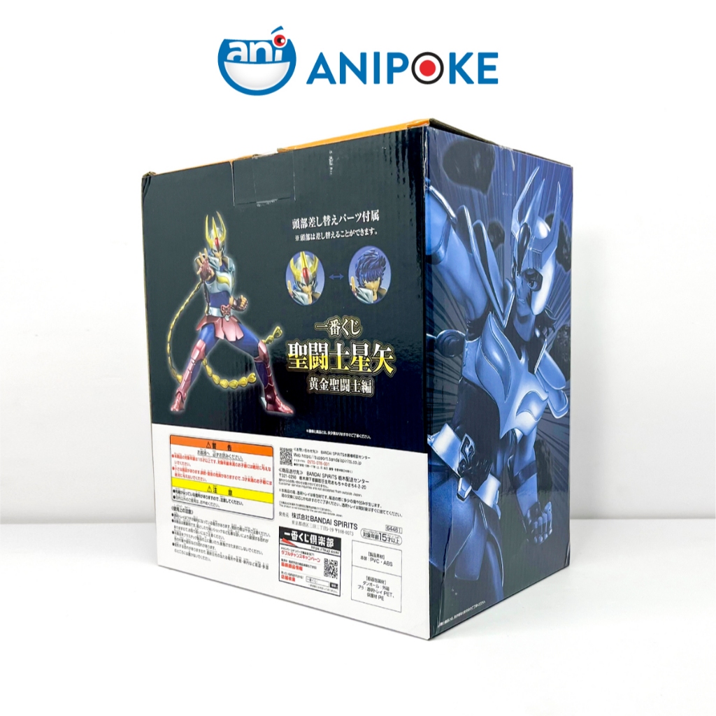 Mô hình Saint Seiya Phoenix Ikki (2 đầu) Chòm Phượng Hoàng Ichiban Kuji Rank C chính hãng Hàng Nhật F73-03