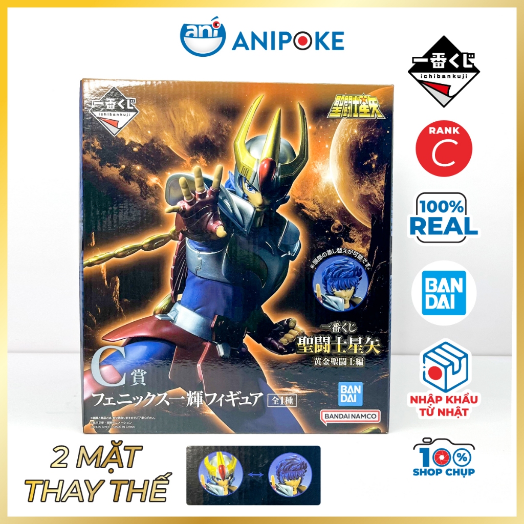 Mô hình Saint Seiya Phoenix Ikki (2 đầu) Chòm Phượng Hoàng Ichiban Kuji Rank C chính hãng Hàng Nhật F73-03