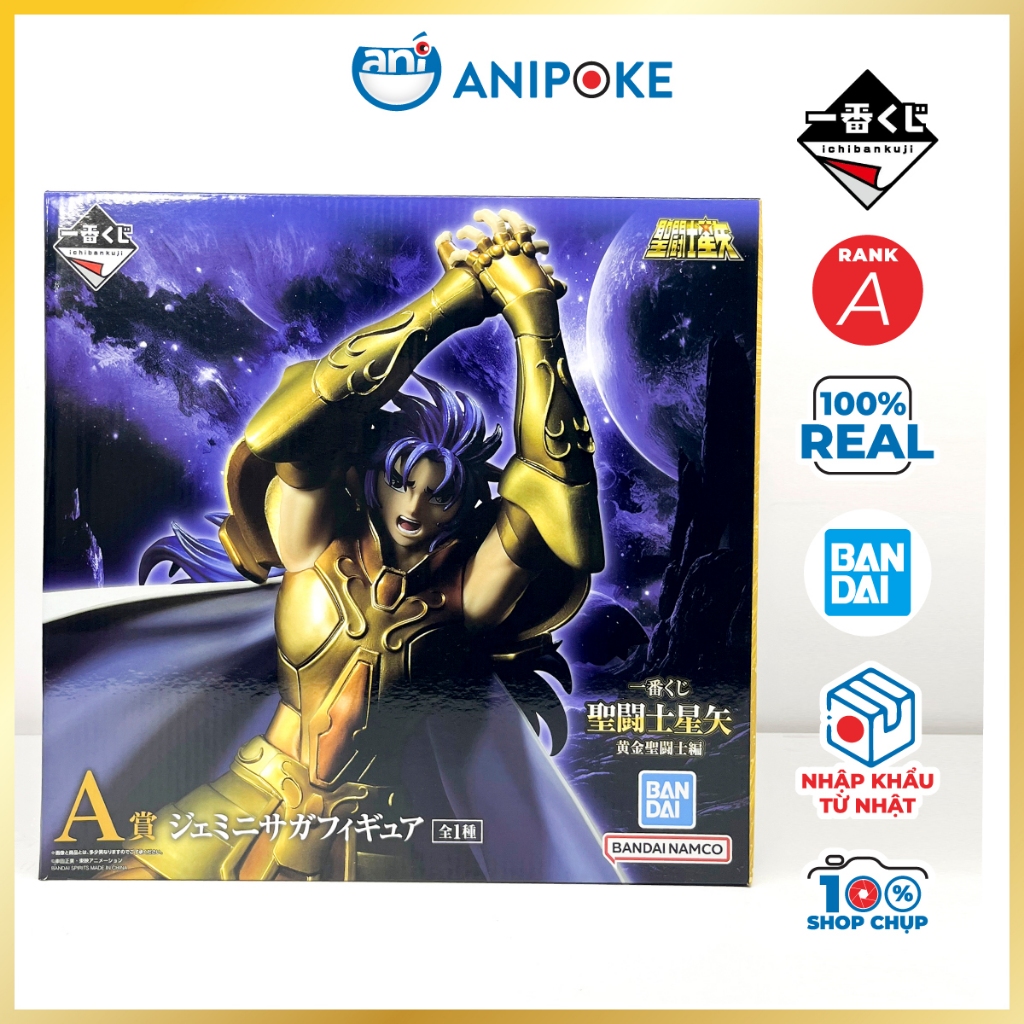 Mô hình Saint Seiya Saga - Song Tử Ichiban Kuji Rank A Chính hãng Hàng Nhật. Áo giáp Vàng F73-04