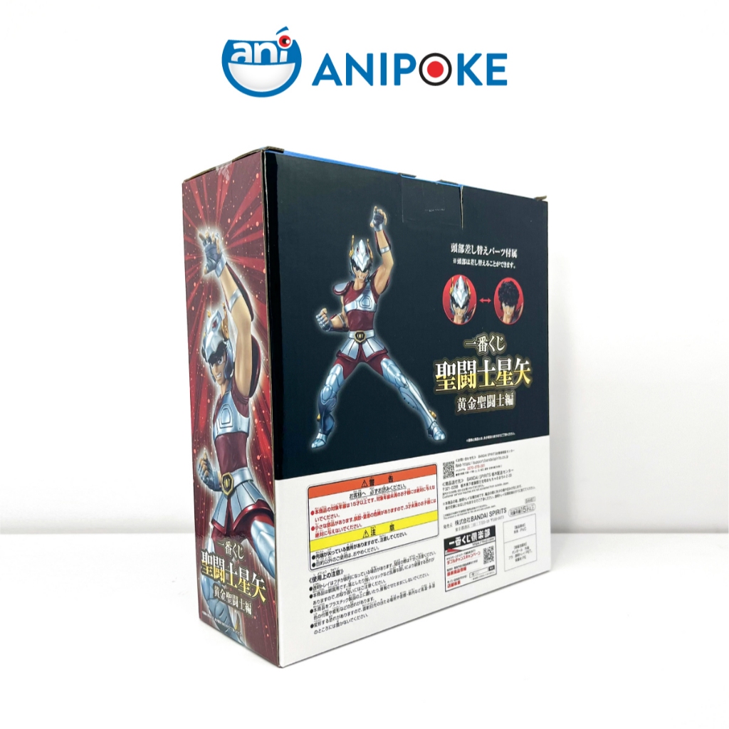 Mô hình Saint Seiya Nhân Mã 2 đầu Ichiban Kuji Rank B  Chính hãng Hàng Nhật. Áo giáp Vàng F73-02