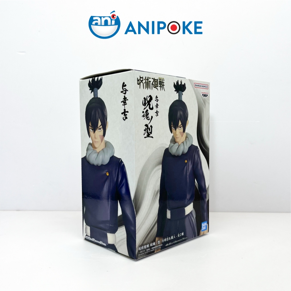 Mô hình Muta Kochiki Jujutsu Kaisen, chính hãng Bandai(Nhập từ Nhật Full box)