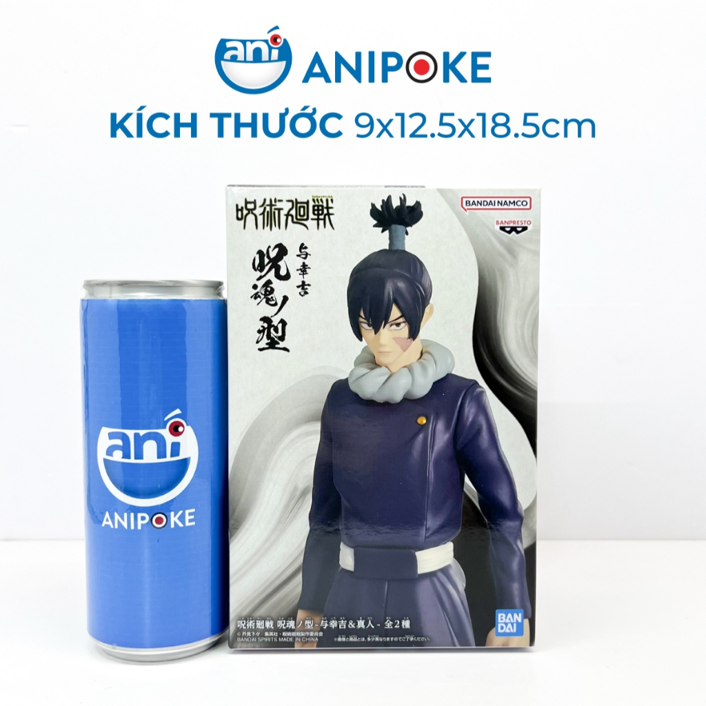 Mô hình Muta Kochiki Jujutsu Kaisen, chính hãng Bandai(Nhập từ Nhật Full box)