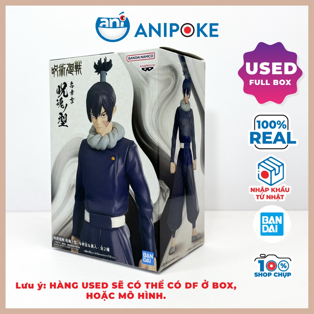 Mô hình Muta Kochiki Jujutsu Kaisen, chính hãng Bandai(Nhập từ Nhật Full box)