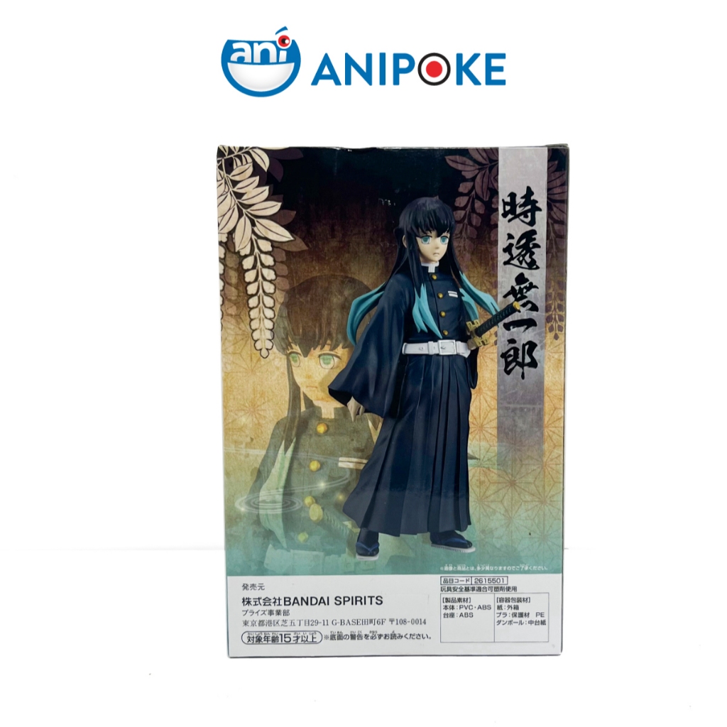 Mô hình Hà Trụ Muichiro vol 33 Kimetsu no yaiba, Chính hãng Bandai, Nhập từ Nhật F09-05