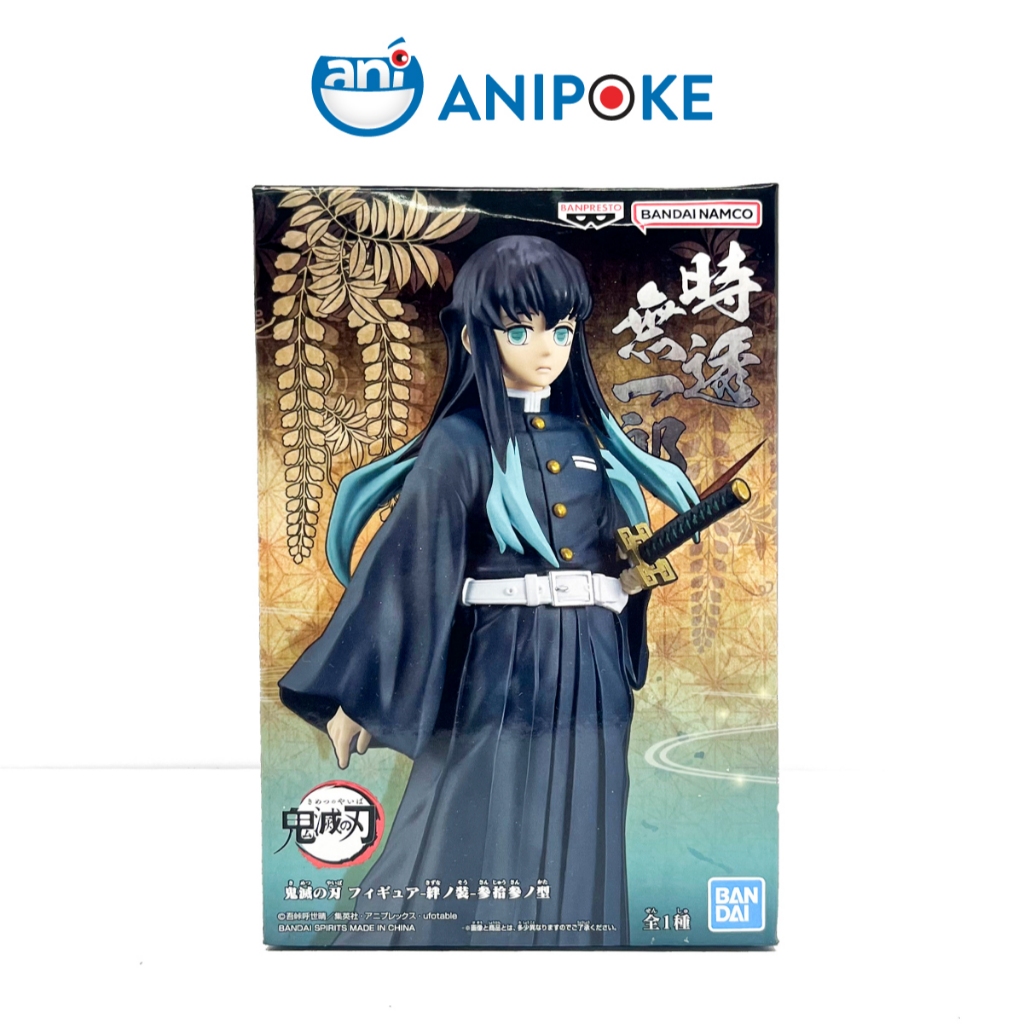 Mô hình Hà Trụ Muichiro vol 33 Kimetsu no yaiba, Chính hãng Bandai, Nhập từ Nhật F09-05
