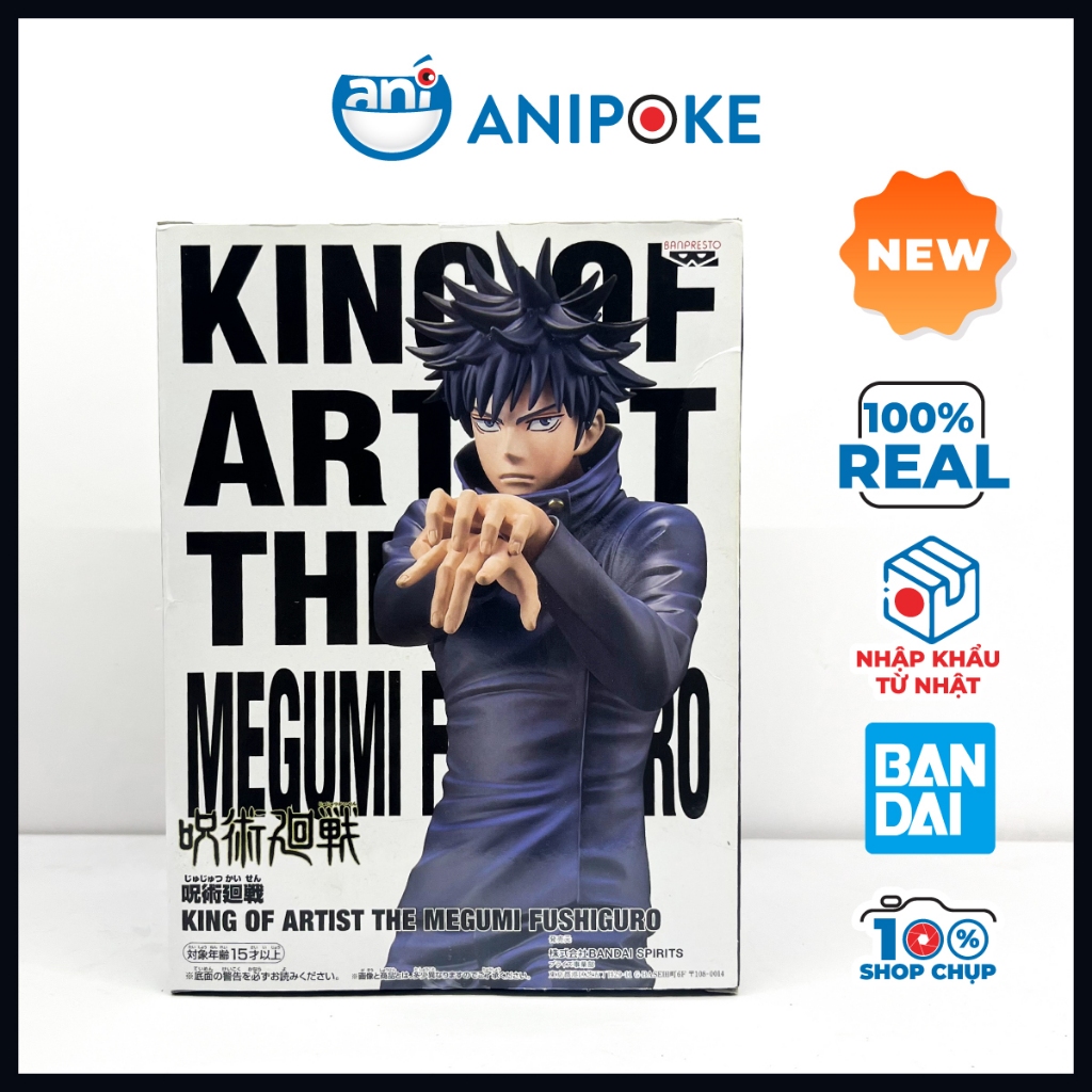 Mô hình Megumi King of Artist KOA Jujutsu Kaisen Chú Thuật hồi chiến, chính hãng Bandai  (Nhập từ Nhật Full box) F75-02