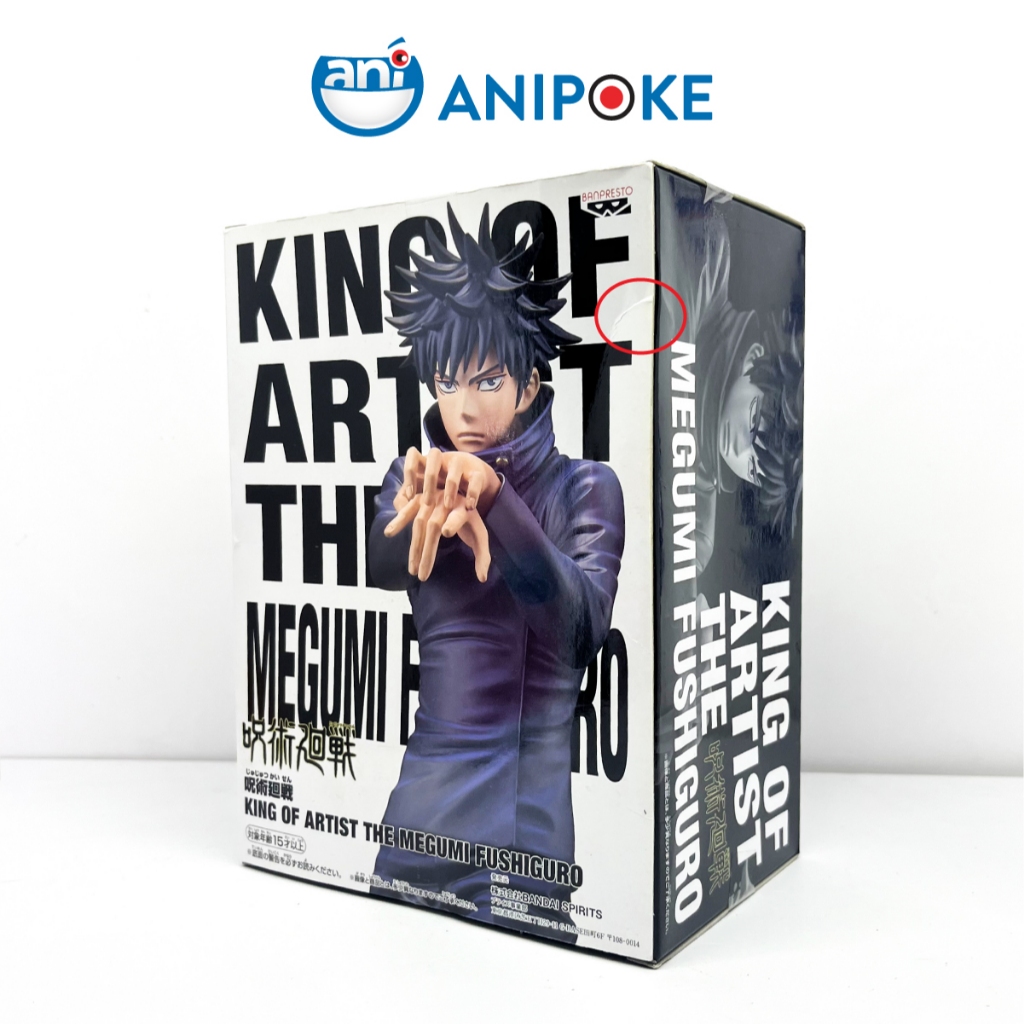 Mô hình Megumi King of Artist KOA Jujutsu Kaisen Chú Thuật hồi chiến, chính hãng Bandai  (Nhập từ Nhật Full box) F75-02
