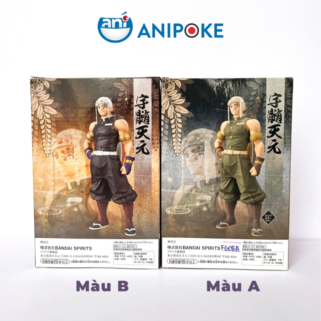 Mô hình Âm Trụ Tengen Uzui A Kimetsu no yaiba Thanh gươm diệt quỷ chính hãng (Nhập từ Nhật Full box)