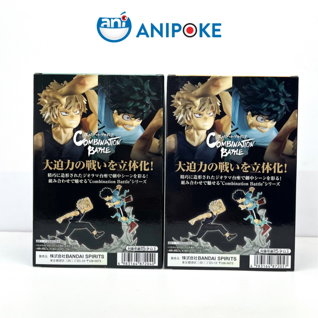Mô hình Deku - Bakugo Cuộc chiến kết hợp Combination Battle The Amazing heroes chính hãng Bandai Nhật
