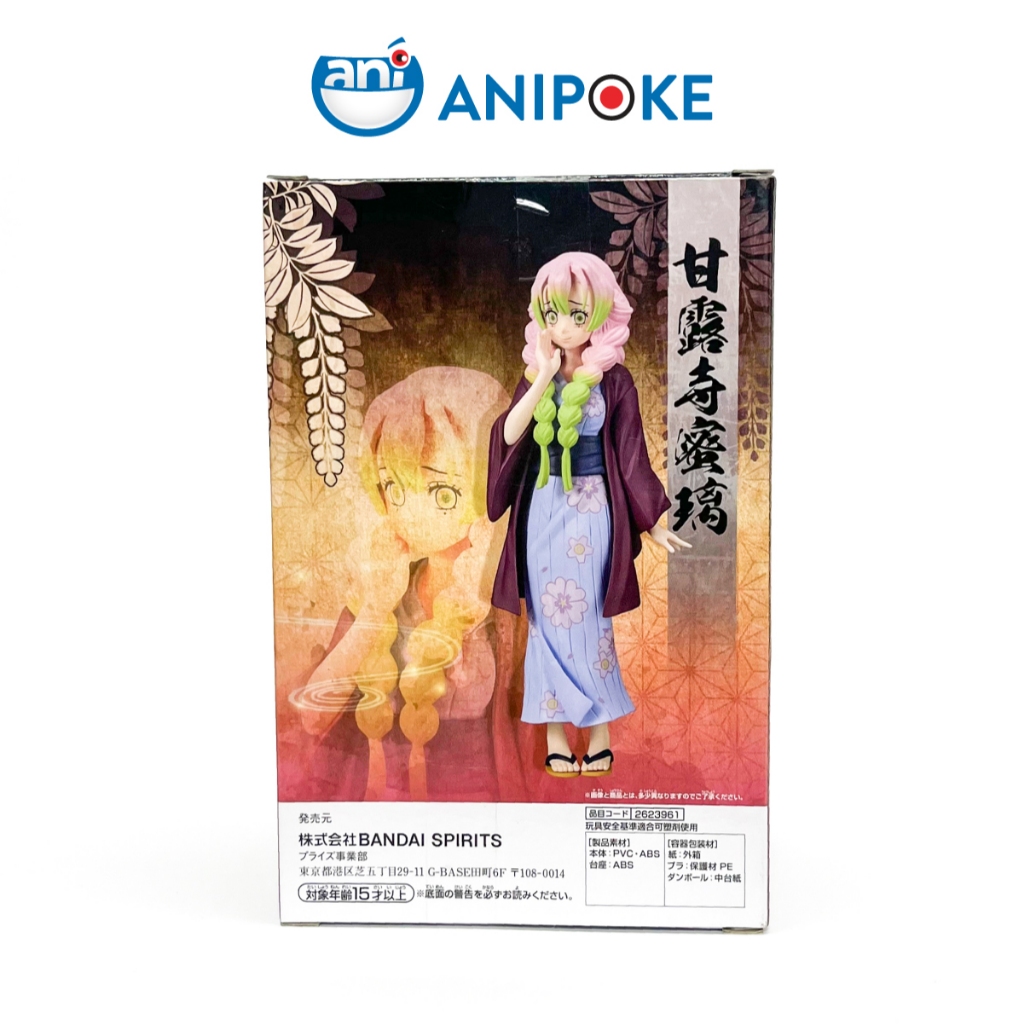 Mô hình Luyến Trụ Mitsuri vol 42 Làng Thợ rèn Kimetsu no yaiba chính hãng Bandai, (Hàng Nhật Full box) F32-19