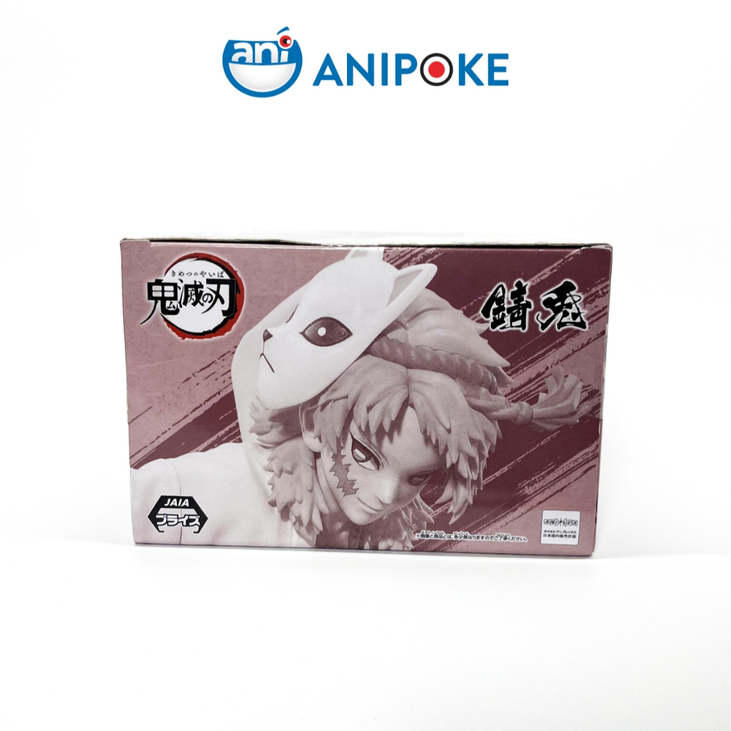 Mô hình Sabito Vibration star Kimetsu no yaiba chính hãng Bandai, (Nhập từ Nhật Full box) F24-11