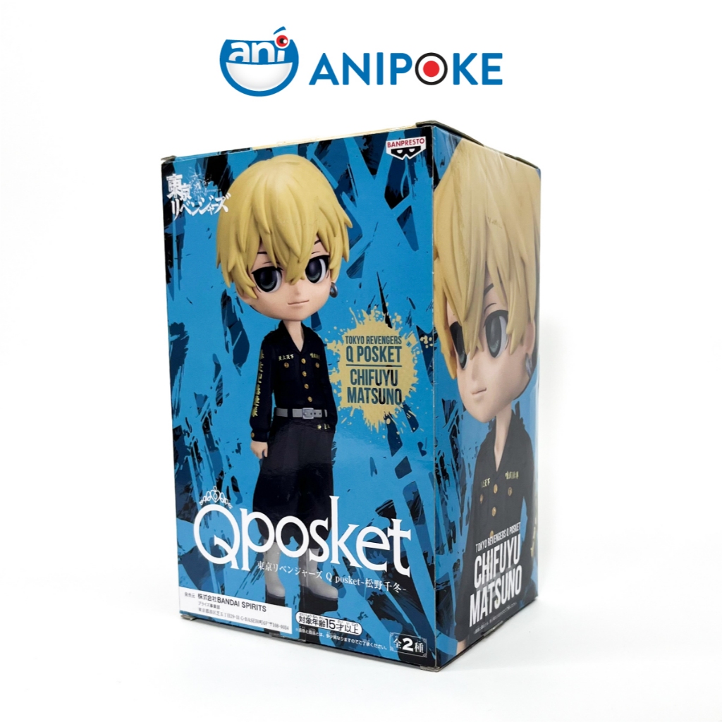 Mô hình Qposket Chifuyu Matsuno A, Tokyo Revengers hàng chính hãng Bandai nhập từ Nhật F77-01