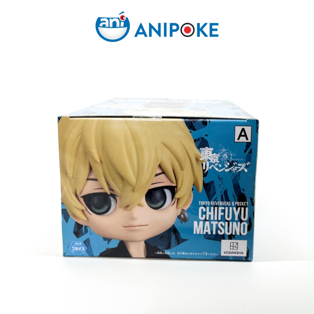 Mô hình Qposket Chifuyu Matsuno A, Tokyo Revengers hàng chính hãng Bandai nhập từ Nhật F77-01