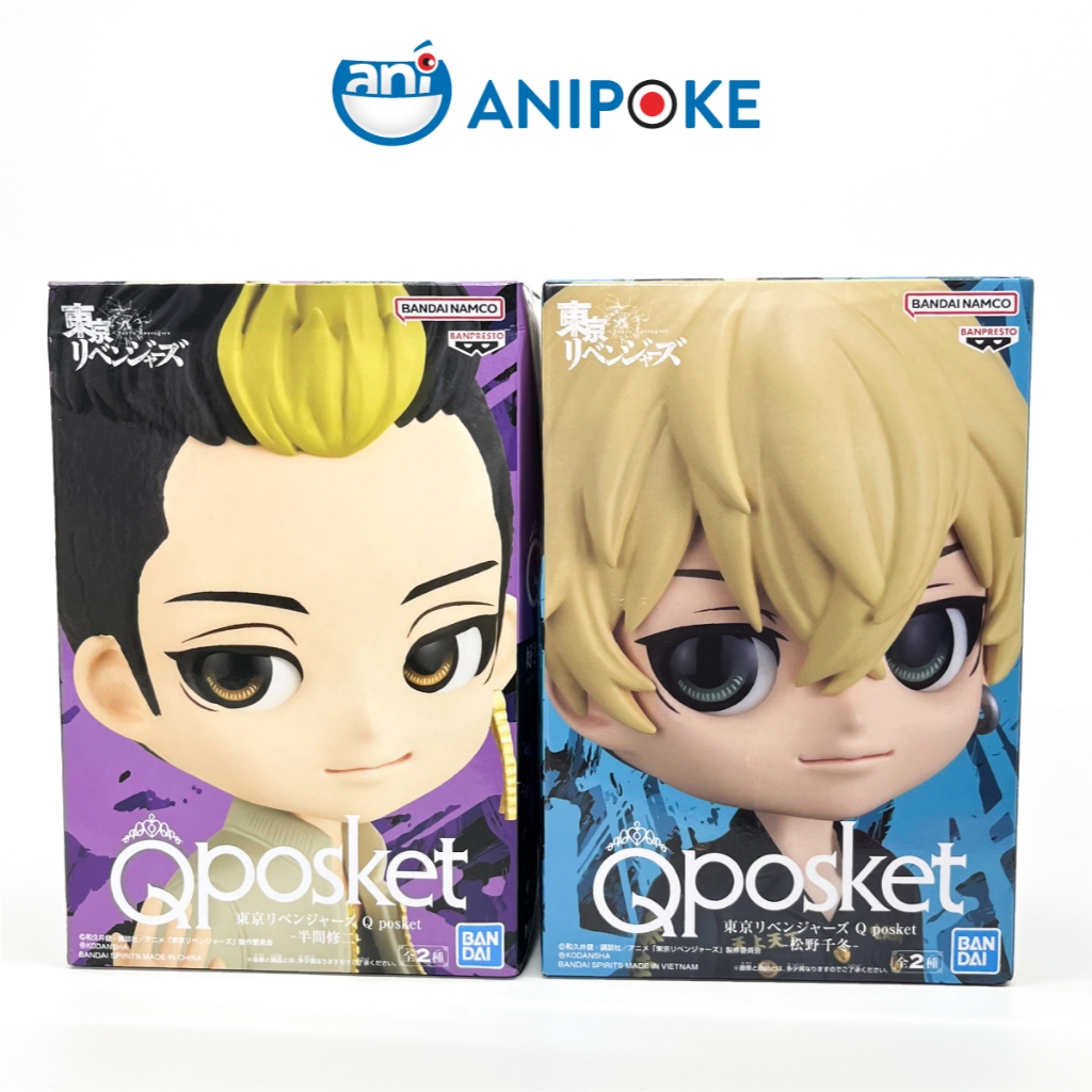 Mô hình Qposket Chifuyu Matsuno A, Tokyo Revengers hàng chính hãng Bandai nhập từ Nhật F77-01
