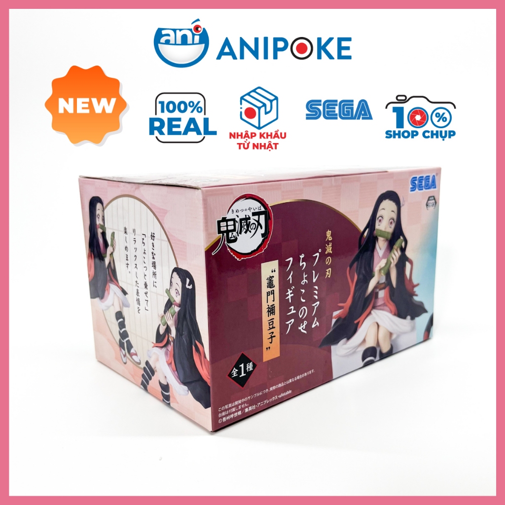 Mô hình Nezuko ăn cơm nắm Kimetsu no yaiba Thanh gươm diệt quỷ chính hãng (Nhập từ Nhật Full box)