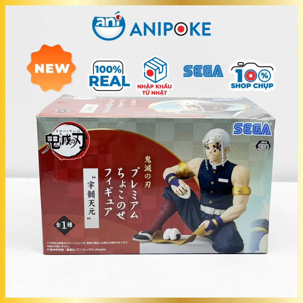 Mô hình Âm Trụ Tengen ăn cơm nắm Kimetsu no yaiba Thanh gươm diệt quỷ chính hãng (Nhập từ Nhật Full box) F9-b